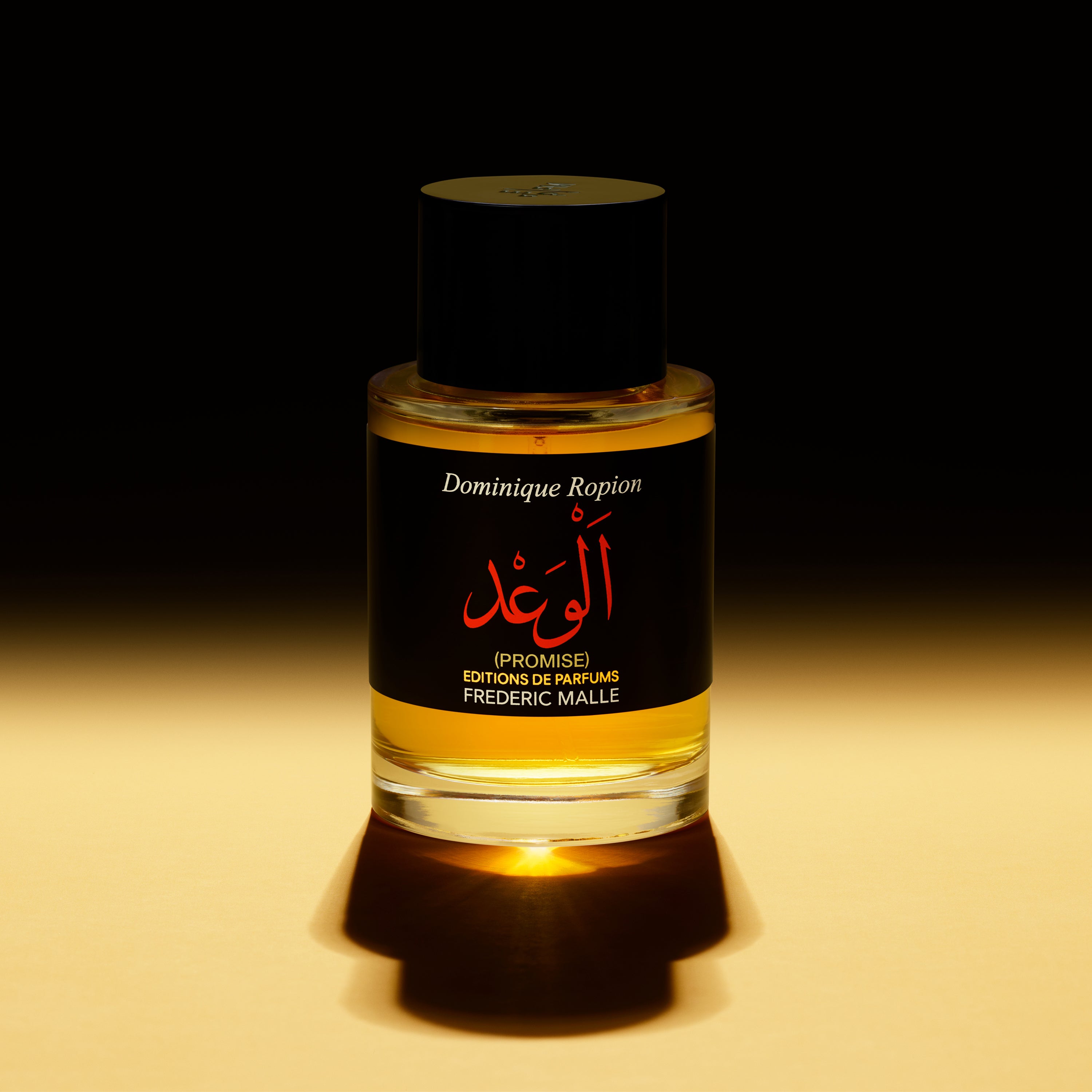 Editions de Parfums Frédéric Malle